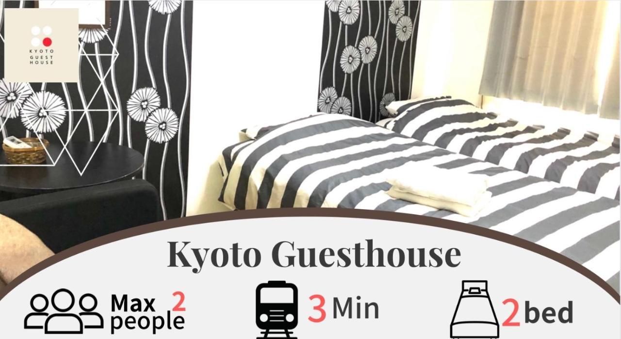 Kyoto Guest House Εξωτερικό φωτογραφία